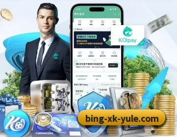 星空娱乐 APP 深度功能 - xingkong